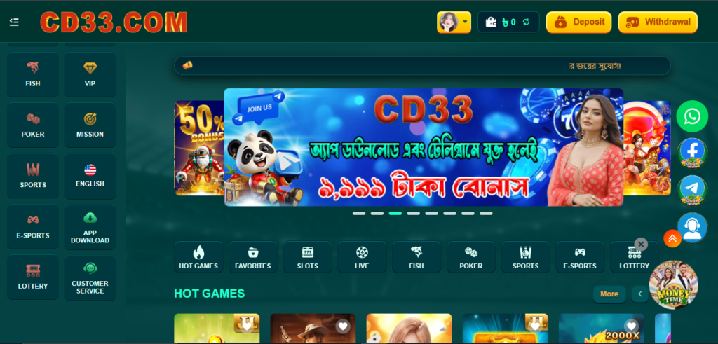CD33 Game Download New Earning Platform in 2026 2 cd33 game