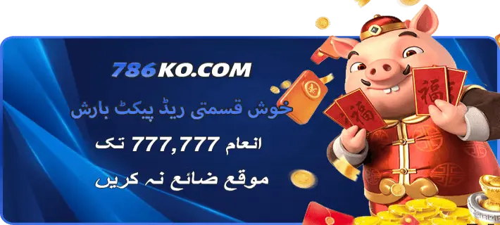 ActiveImg2926785857267698